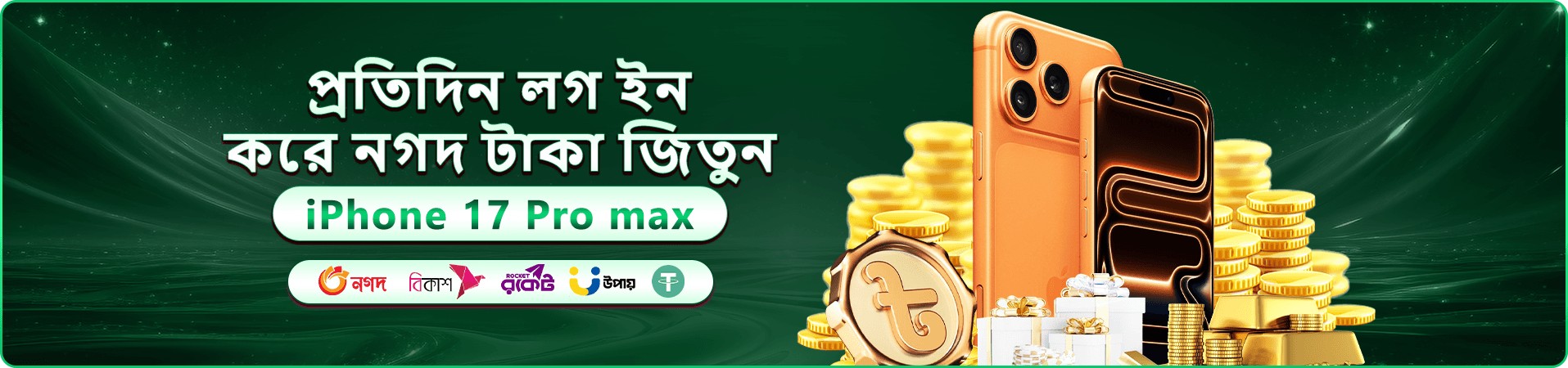 3330 ok ক্যাসিনো বোনাস ব্যানার