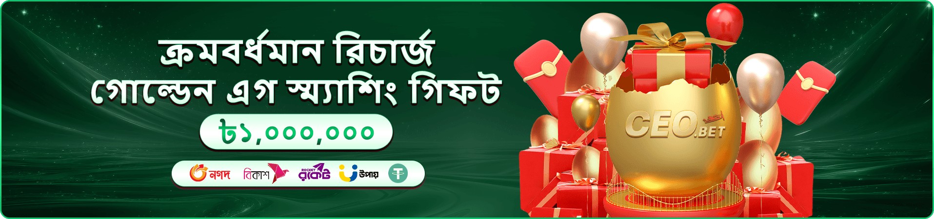 3330 ok app খেলার গাইড
