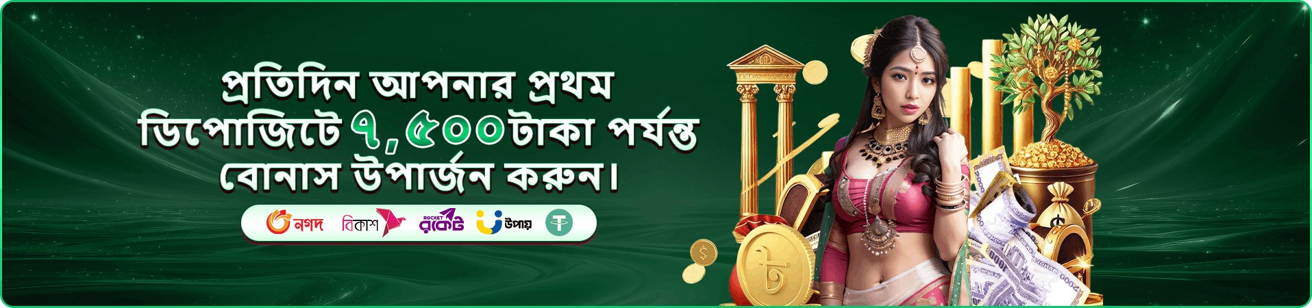 3330 ok earn money promotion